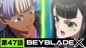 BEYBLADE X 1. évad Ep.47 47. epizód