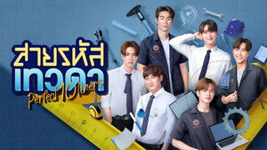 สายรหัสเทวดา kép