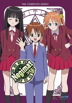 魔法先生ネギま! 1. évad (2005-01-05) poszter