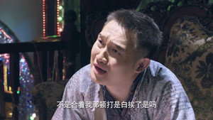 烈火刀影 1. évad Ep.2 2. epizód