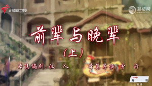 七十二家房客 18. évad Ep.43 43. epizód
