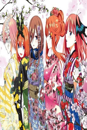 五等分の花嫁 poszter