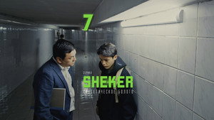 Sheker 1. évad Ep.7 7. epizód