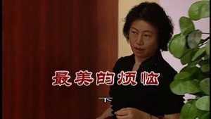 外来媳妇本地郎 7. évad Ep.2987 2987. epizód