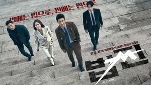 법쩐 kép
