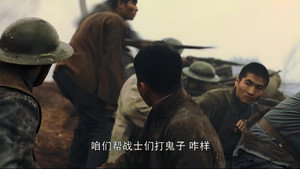 英雄烈 1. évad Ep.44 44. epizód
