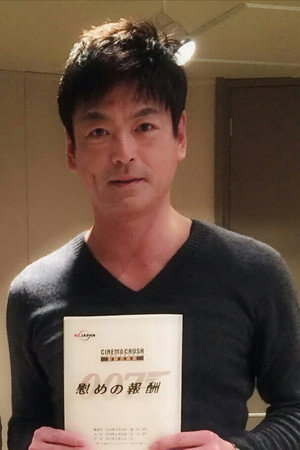 藤真秀 profil kép
