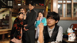 よろず占い処 陰陽屋へようこそ 1. évad Ep.7 7. epizód