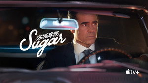 Sugar kép