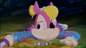 虹猫蓝兔武侠系列 1. évad Ep.58 58. epizód