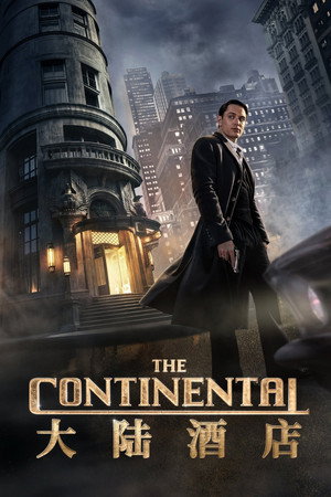 A Continental: John Wick világából poszter