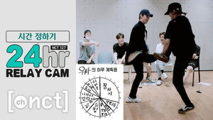 NCT 127 릴레이캠 1. évad Ep.1 1. epizód