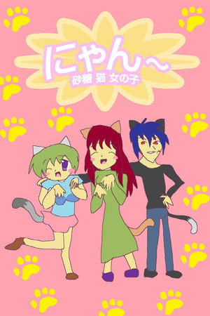 Nyan~ Neko Sugar Girls poszter