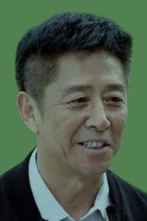 王永泉 profil kép