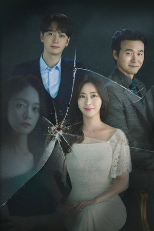 쇼윈도: 여왕의 집 poszter