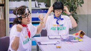 놀면 뭐하니? 1. évad Ep.290 290. epizód