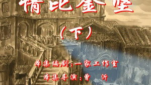 七十二家房客 2. évad Ep.28 28. epizód
