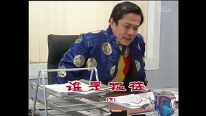 外来媳妇本地郎 3. évad Ep.786 786. epizód