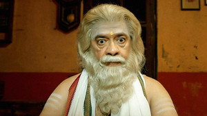 ஐந்தாம் வேதம் kép