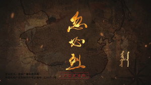 忽必烈 kép