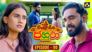ජහුටා 2. évad Ep.90 90. epizód
