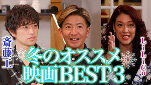木村さ～～ん！ 6. évad Ep.233 233. epizód