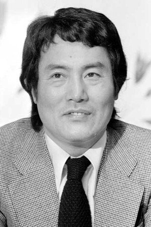 平幹二朗 profil kép