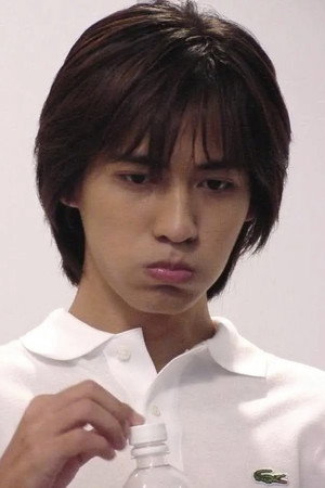 贫穷贵公子 1. évad (2001-08-20) poszter