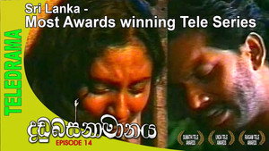 දඬුබස්නාමානය 1. évad Ep.14 14. epizód