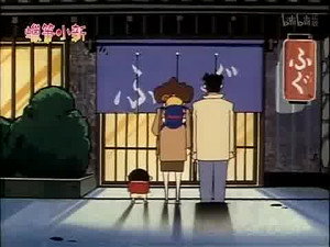 クレヨンしんちゃん 2. évad Ep.251 251. epizód