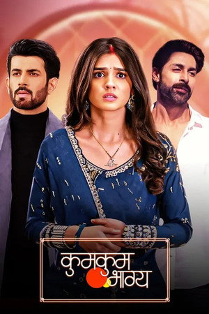 Kumkum Bhagya 4. évad (2025-02-18) poszter