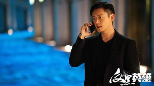 反黑英雄 kép