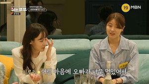 쉬는 부부 1. évad Ep.1 1. epizód