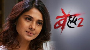 Beyhadh 2. évad Ep.71 71. epizód
