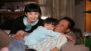 宽恕 kép