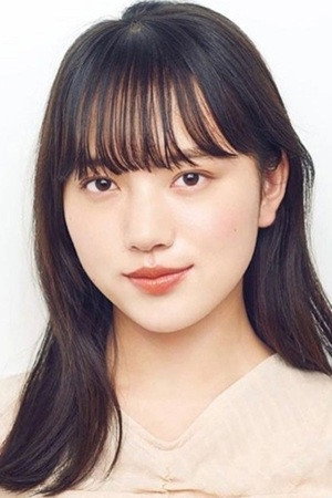 清原果耶