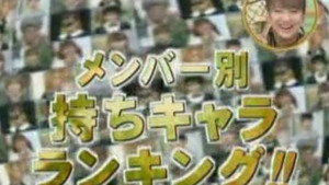 ハロー！モーニング 1. évad Ep.173 173. epizód