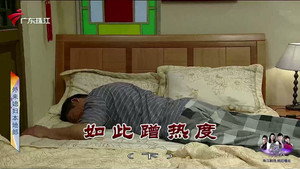 外来媳妇本地郎 12. évad Ep.3908 3908. epizód