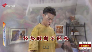 外来媳妇本地郎 12. évad Ep.4297 4297. epizód