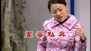 外来媳妇本地郎 6. évad Ep.2480 2480. epizód