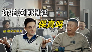 食贫道 10. évad Ep.2 2. epizód