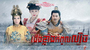 英雄诀 kép