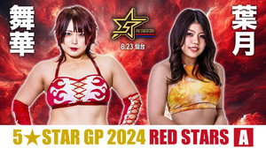 スターダム・ワールドのスターダム 14. évad Ep.79 79. epizód