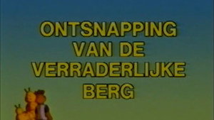 The Adventures of Teddy Ruxpin 1. évad Ep.5 5. epizód