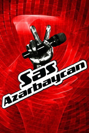 Səs Azərbaycan 1. évad (2015-11-13) poszter
