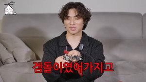 집대성 Speciális epizódok Ep.3 3. epizód