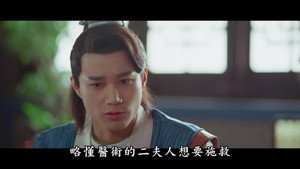 御赐小仵作 1. évad Ep.4 4. epizód
