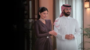 Vak szerelem: Arab fejezet kép