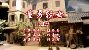 七十二家房客 11. évad Ep.81 81. epizód