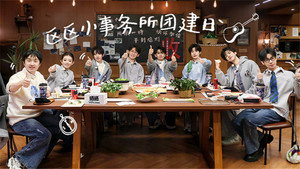 名侦探学院 9. évad Ep.24 24. epizód